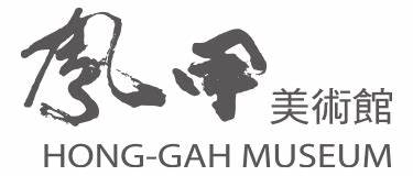 鳳甲美術館(標題圖檔)