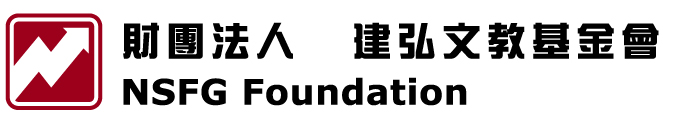 財團法人建弘文教基金會-logo