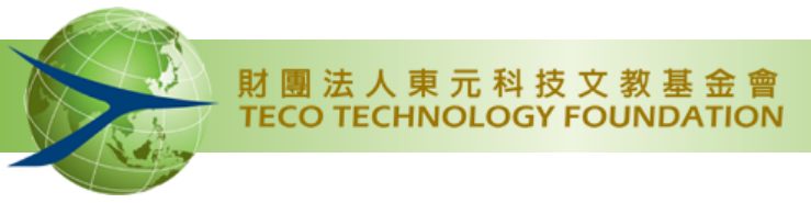 東元科技文教基金會(標題圖檔)